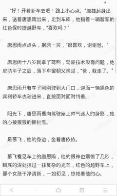 菲律宾的9G工签到期回国的时候会被拦吗，9G工签到期后怎么处理呢？